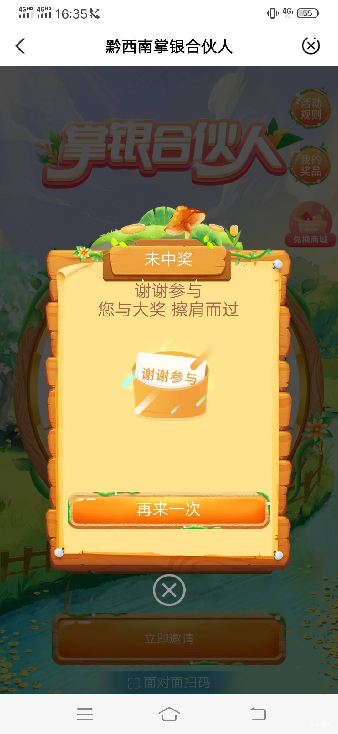 妈惹法克侠，贵州不是福地啊，还有毕节两个月过期不补货

79 / 作者:杜奥巴 / 