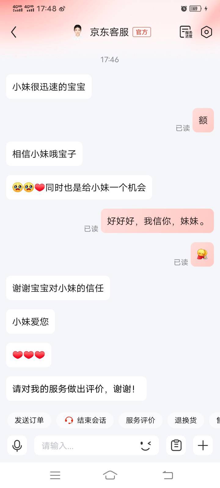 为了打发老哥们。
东子客服都会三十六计之美人计了。

67 / 作者:mmmmkbh / 
