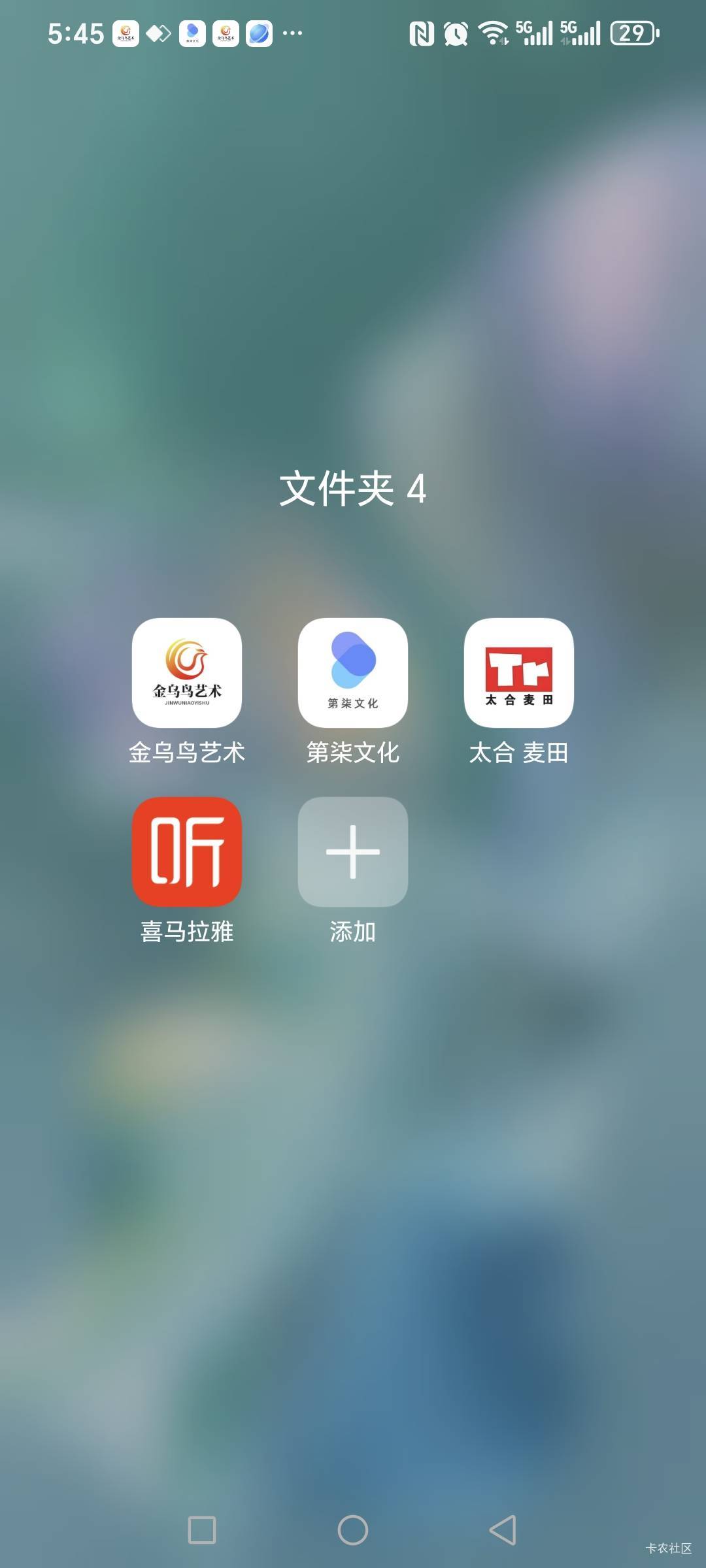 喜马拉雅这几个哪个是林车，管理能别删吗

33 / 作者:哈哈口口 / 