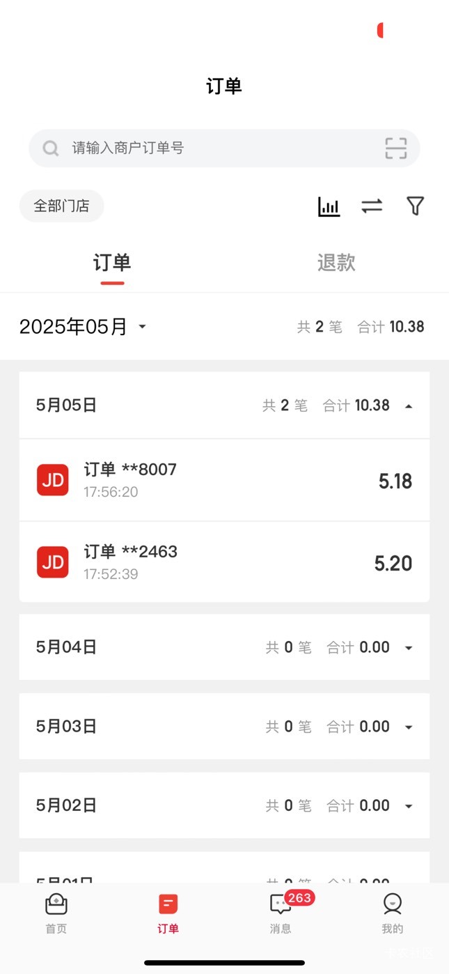 扫jd码t就行 也不用对扫

11 / 作者:呆囧木木 / 