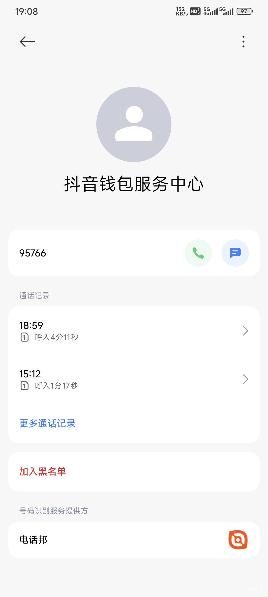 抖音真不如小美，打二次电话过来都说不补那个放心借20

35 / 作者:卡农豆包 / 