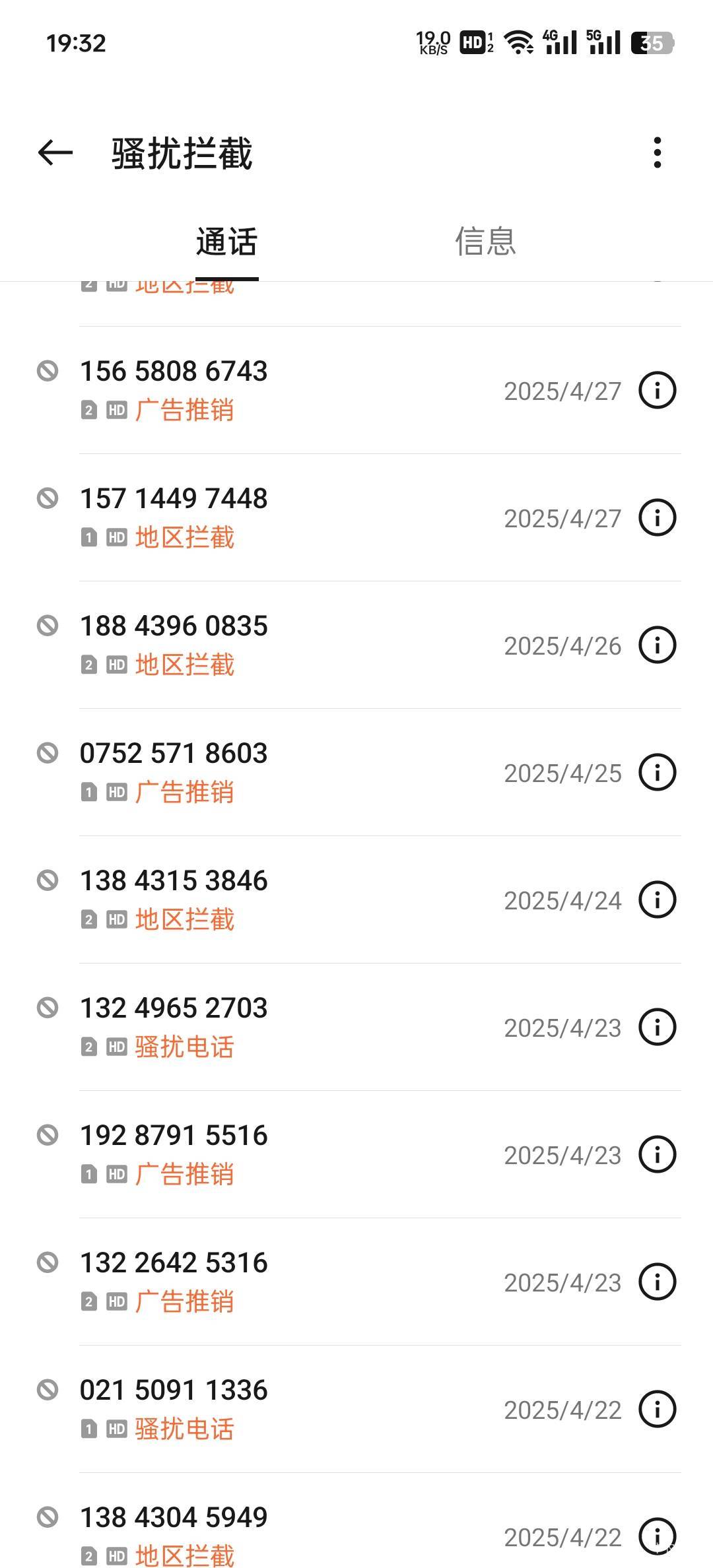 这什么水平

78 / 作者:John. / 