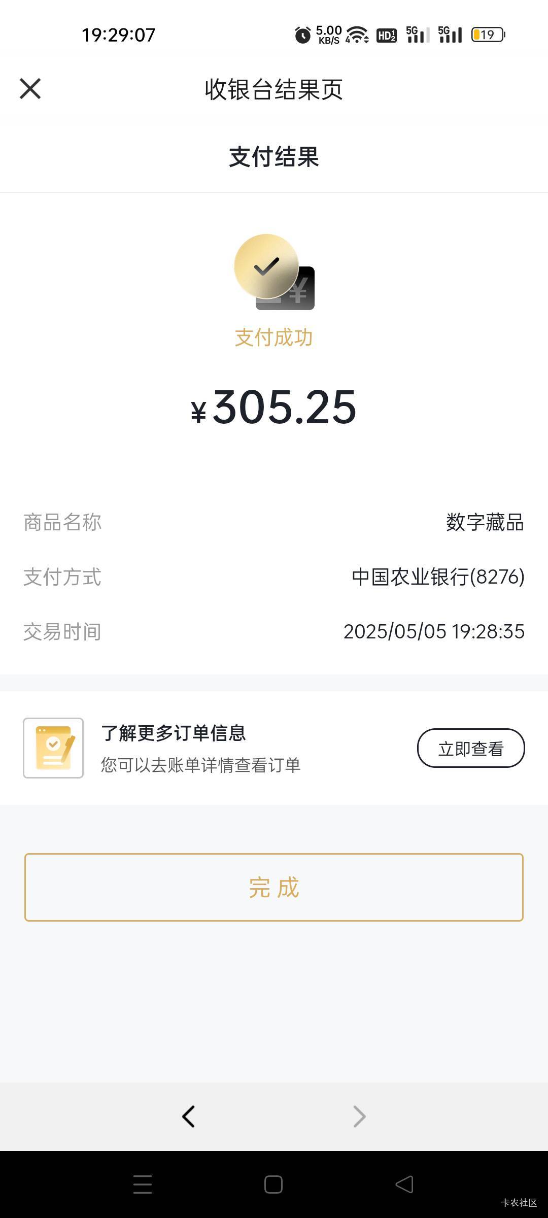 买了 这次不能输吧

9 / 作者:我又回来了- / 