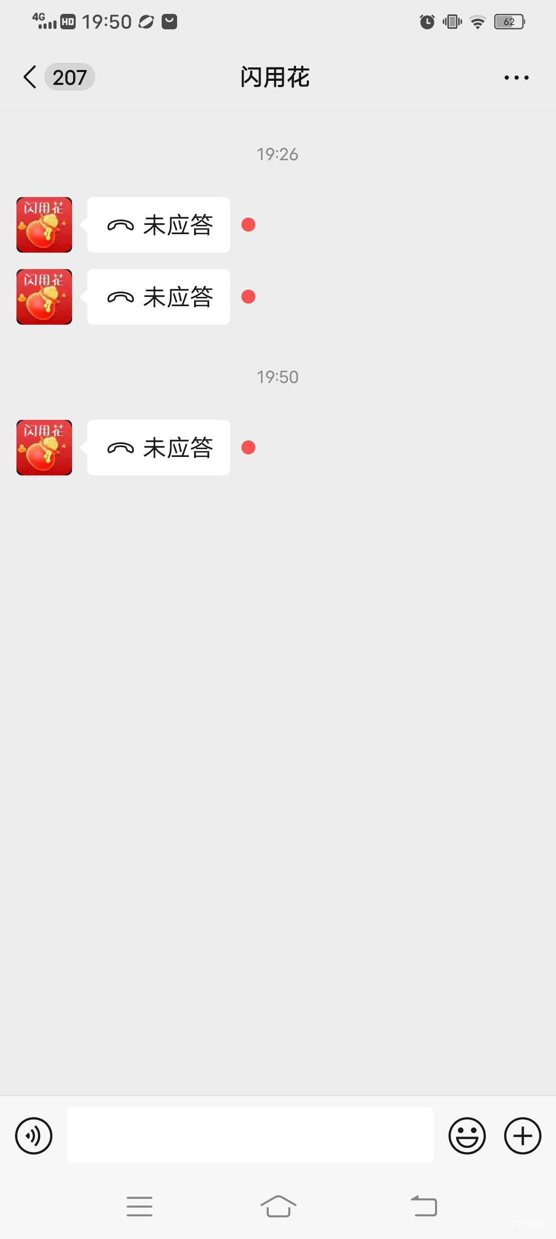 yp一直催，直接删微信行不行

41 / 作者:持剑飞花 / 