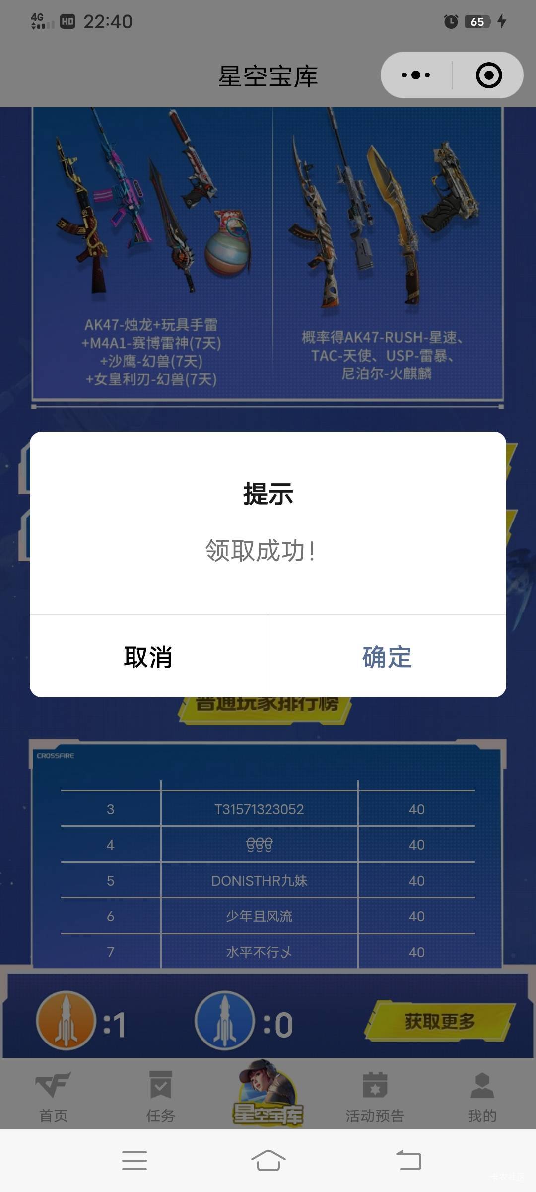 这种挡住了他死活不给过，有什么办法可以有记录的

49 / 作者:卡农_叔公祖 / 