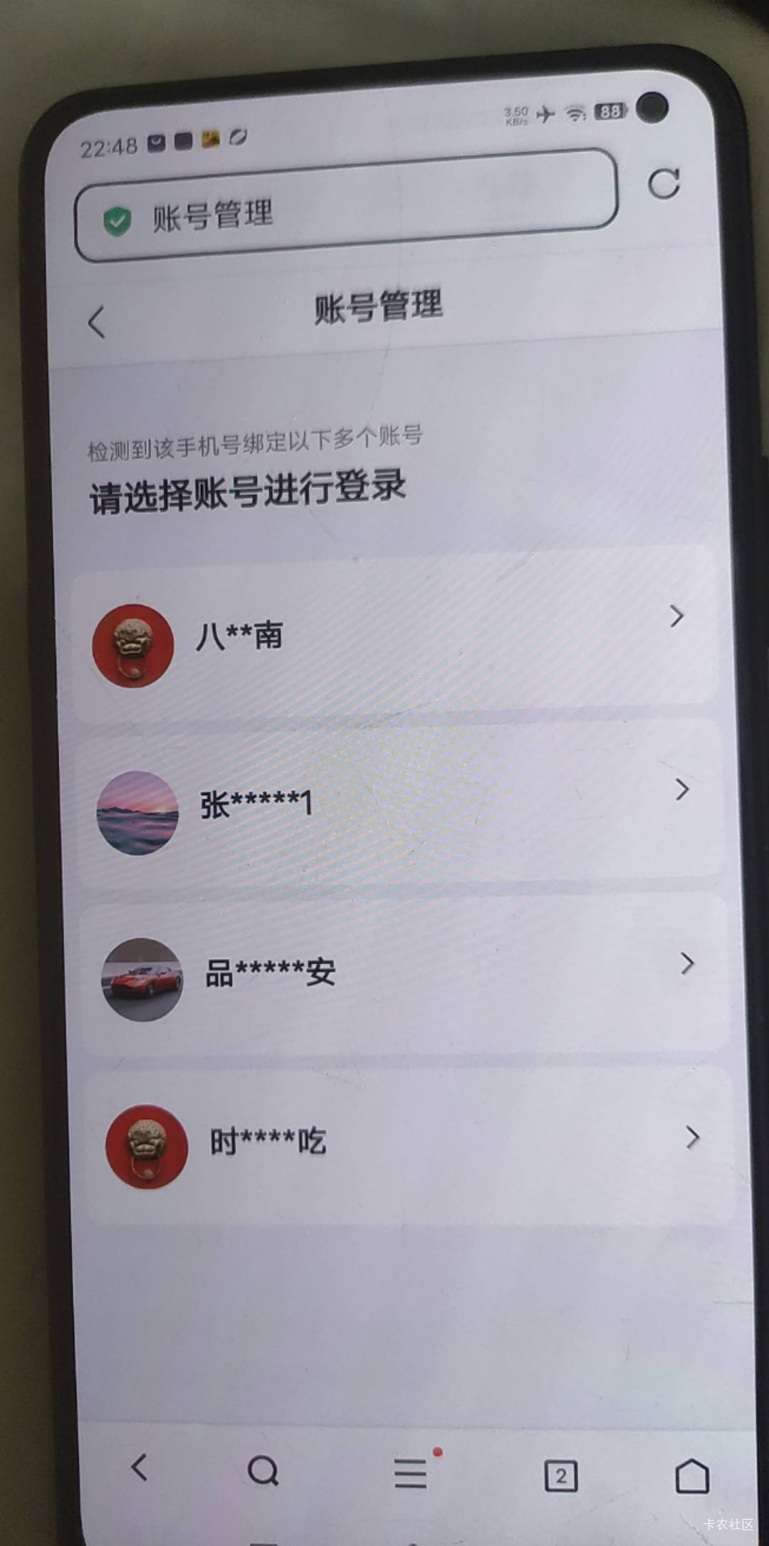 像这种怎么破解登录？？不知道名字！！！

32 / 作者:毛都没有 / 