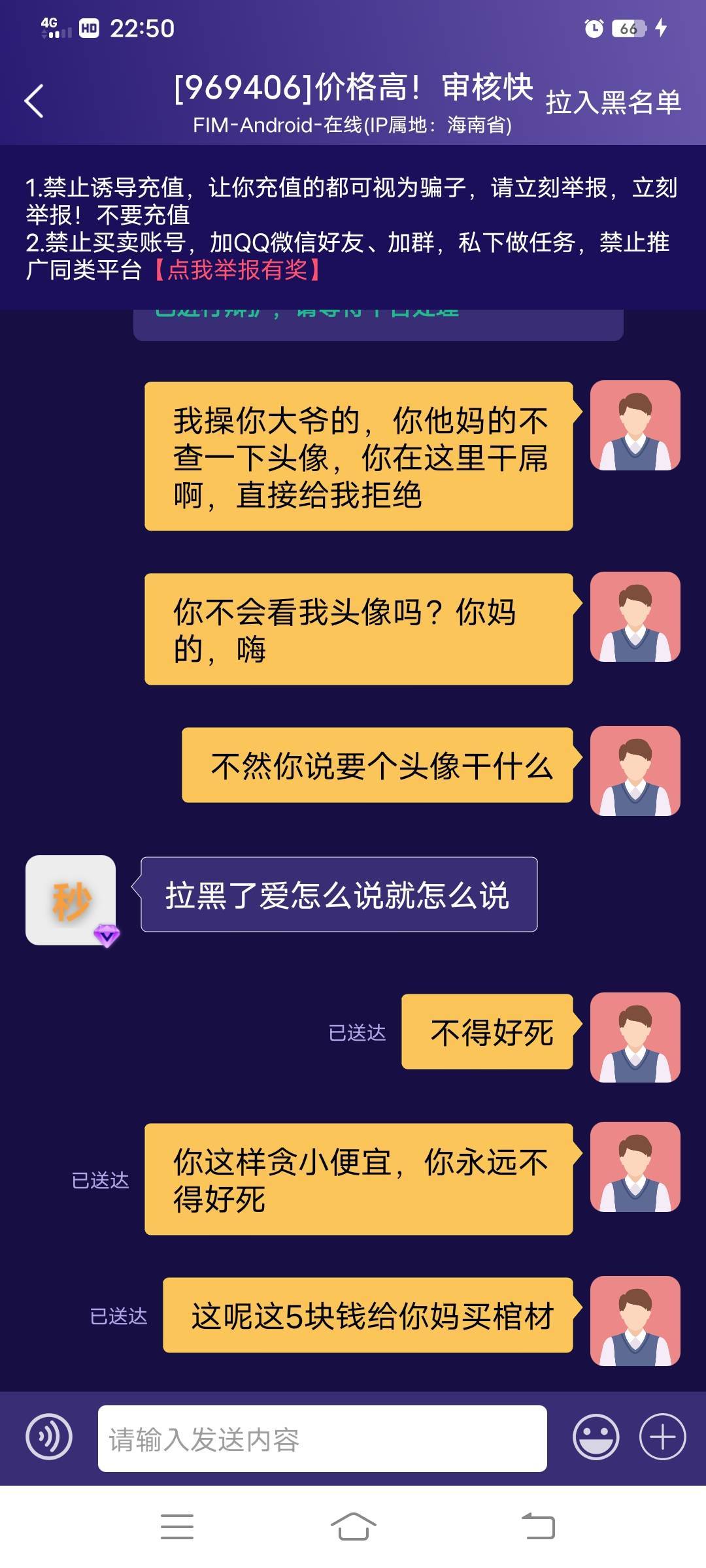 注意这个


98 / 作者:卡农_叔公祖 / 