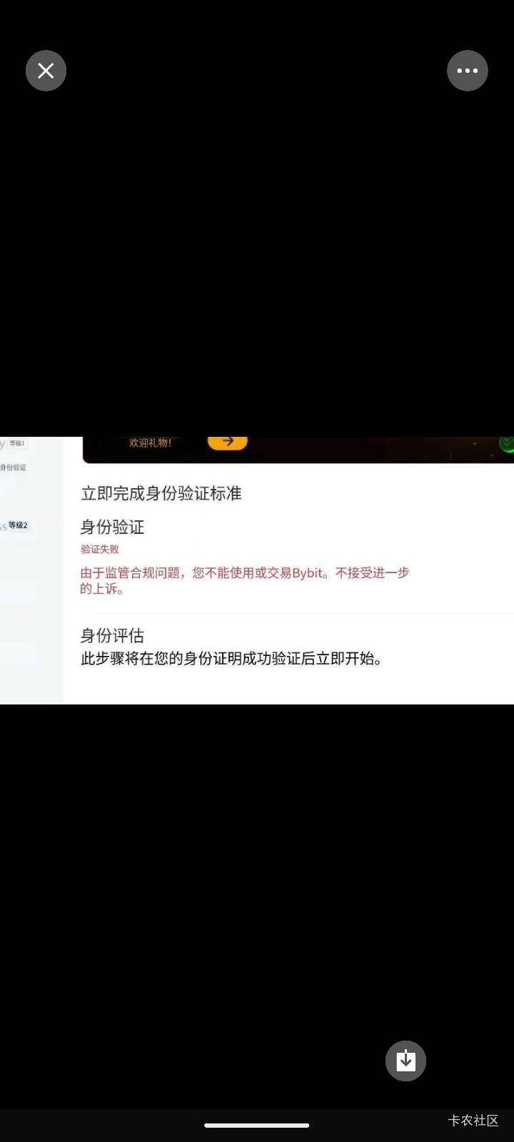 驾照认证怎么这样

28 / 作者:清风002 / 