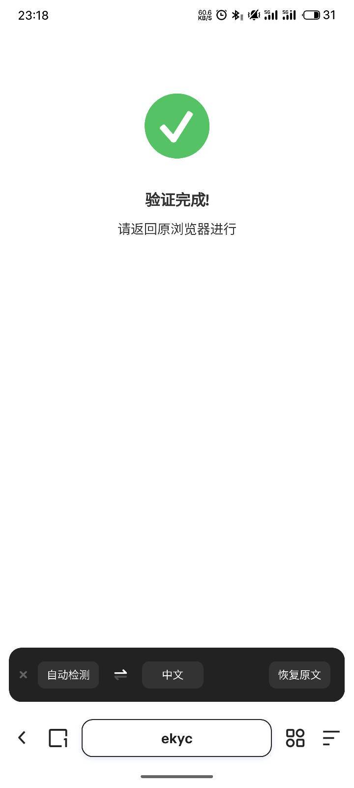 驾照认证怎么这样

96 / 作者:清风002 / 
