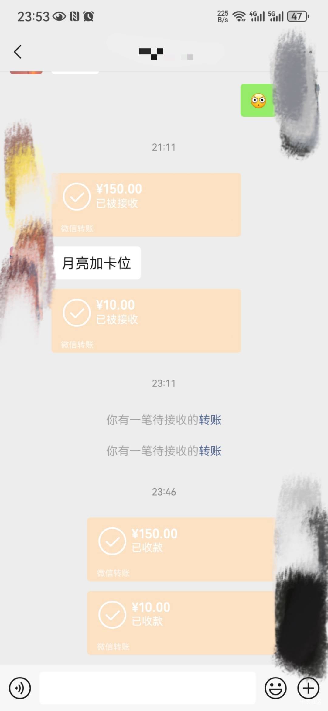 办了一张新卡自带2个快手加一个qq


68 / 作者:从今开 / 