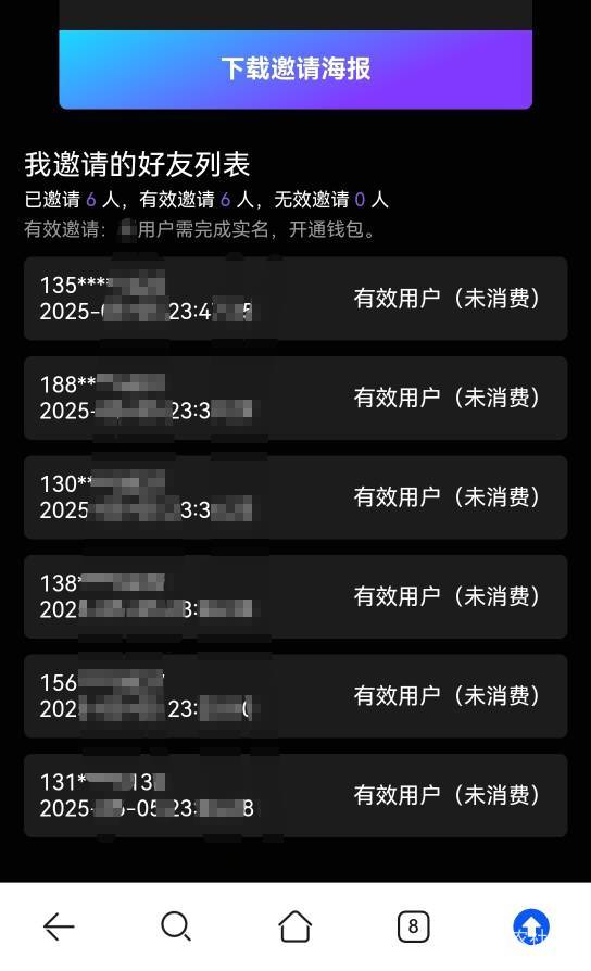 快藏可以打螺丝，认四要素，有四要素料子的可以去做单

22 / 作者:流离~ / 