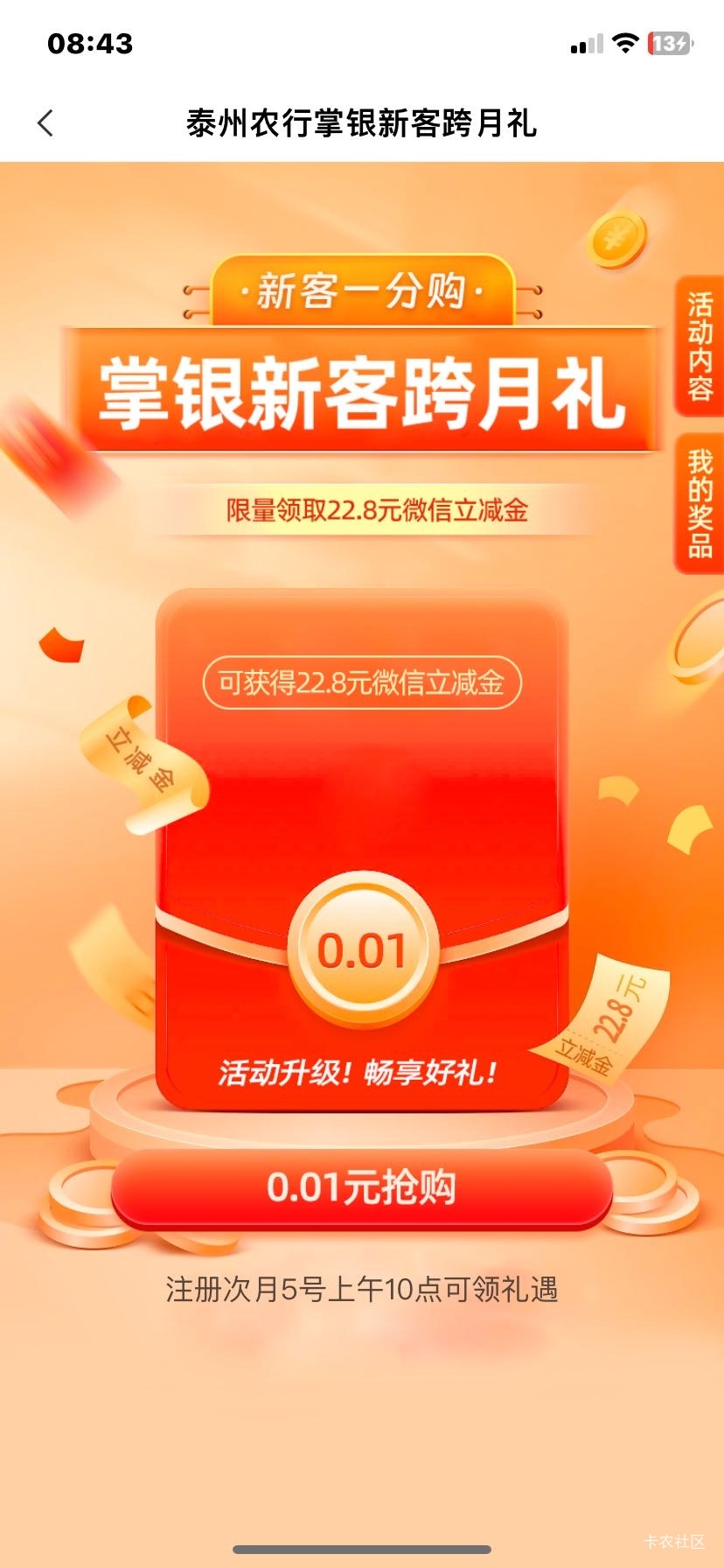 饿晕了，只能等10点吃个猪脚拼鸭腿饭+可乐了

10 / 作者:不想绝望了 / 