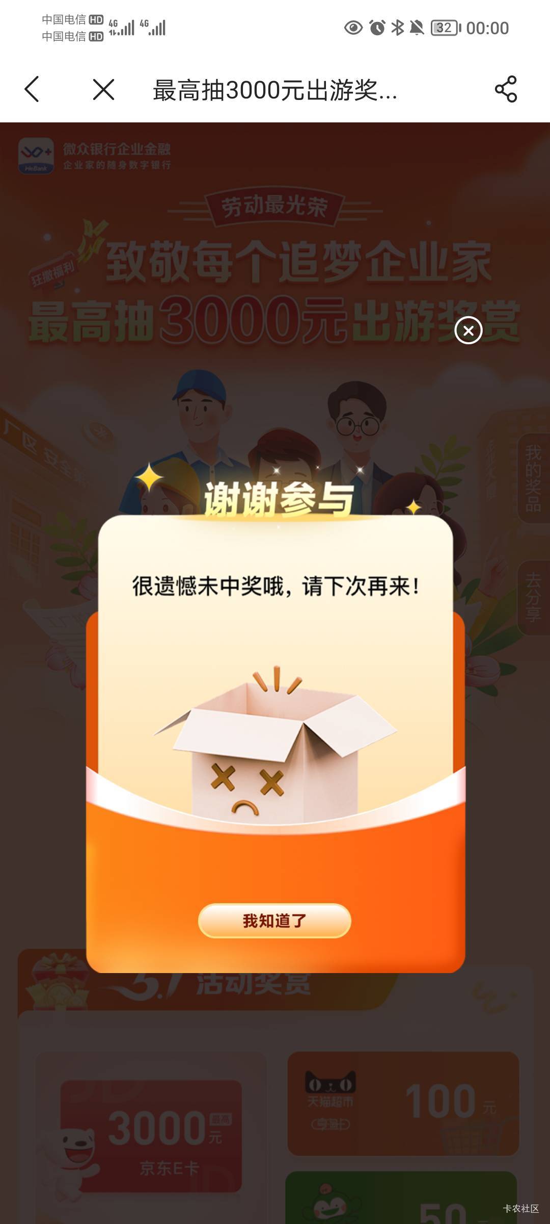 抽了六天了，低保都不给

5 / 作者:孤家寡仁 / 
