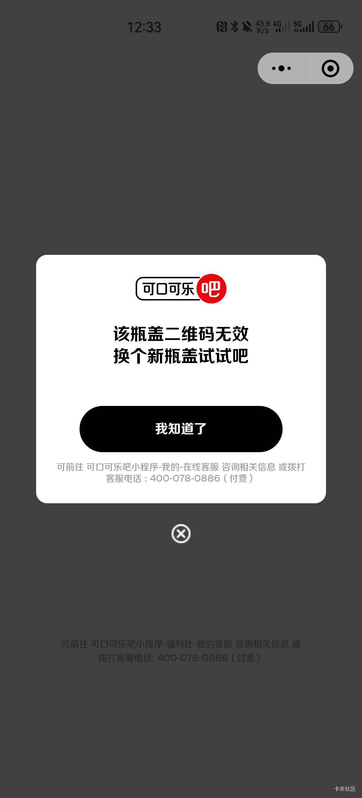10个码10个都是废的 我干

76 / 作者:night丶 / 