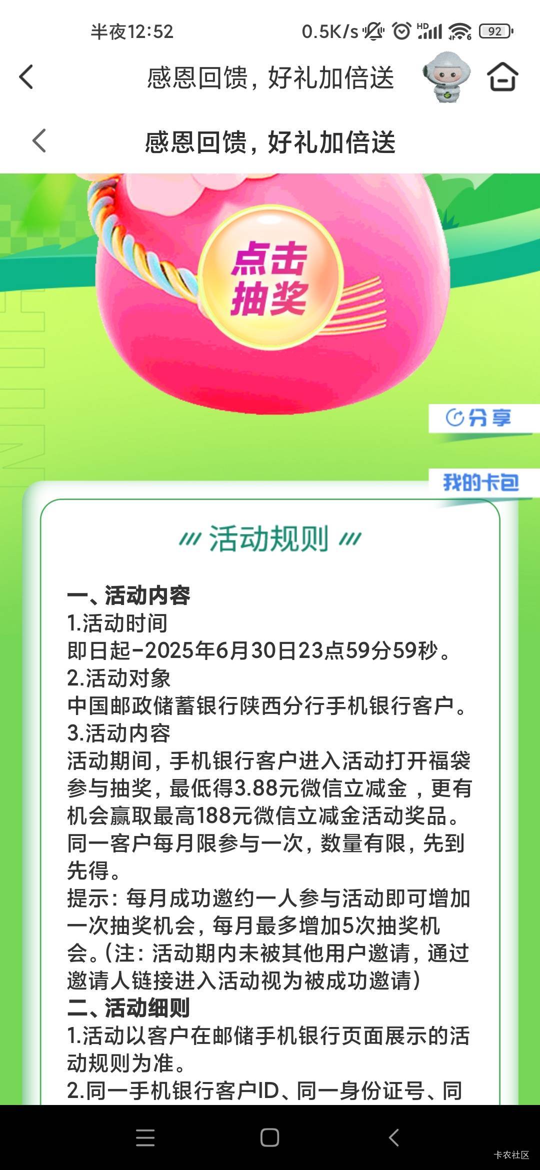 陕西邮储有人没

75 / 作者:註夢 / 