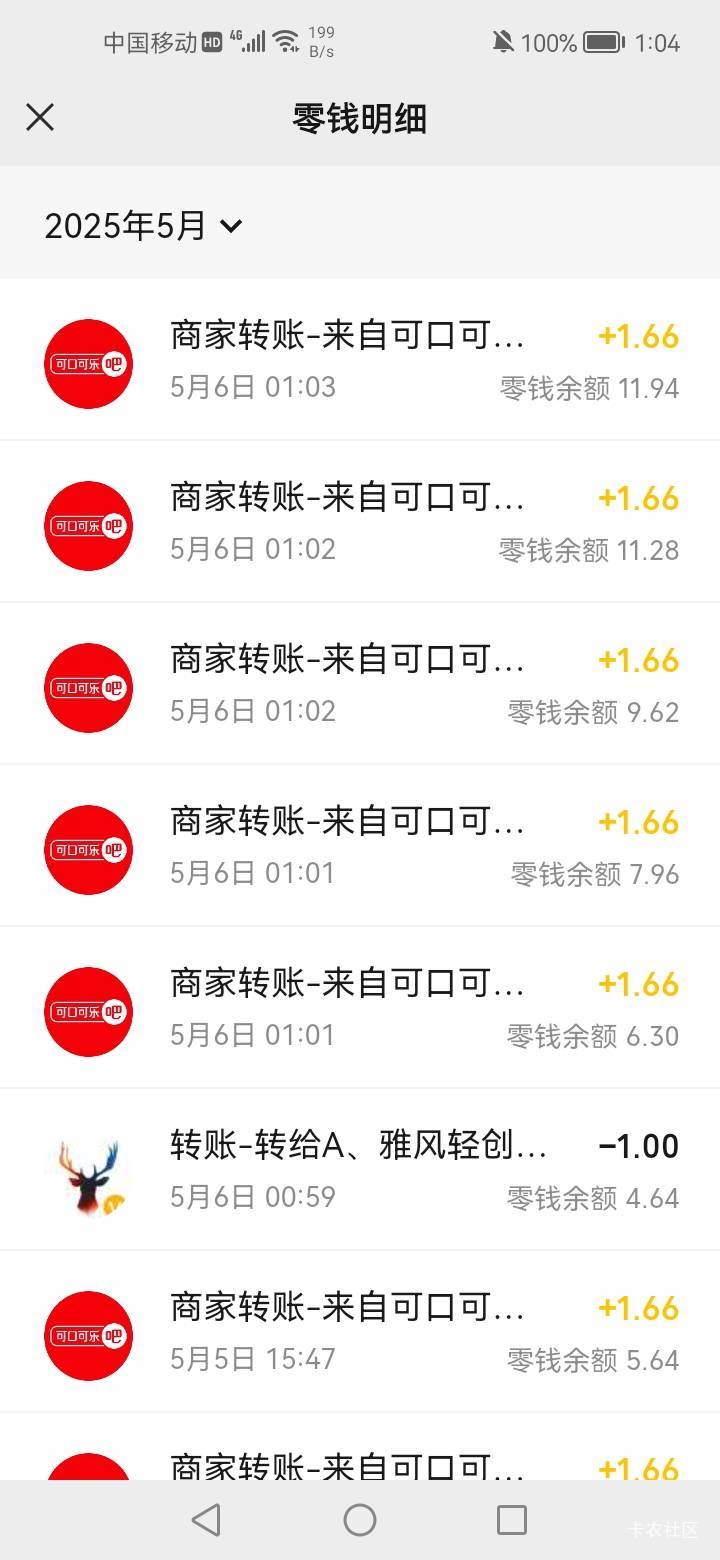 靠可乐破0

27 / 作者:不改旧模样 / 