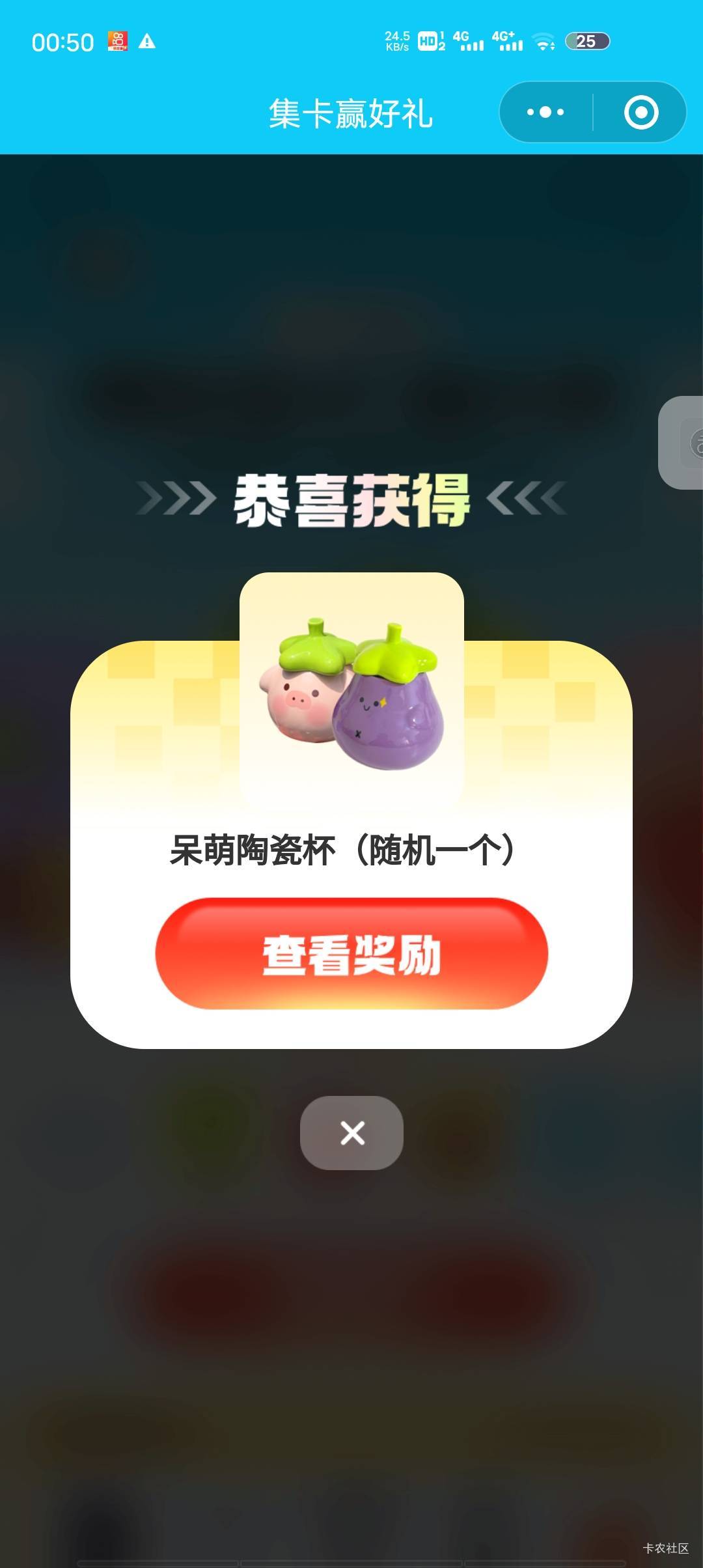 东方财富集卡抽到这个值钱不

6 / 作者:呆daiu / 