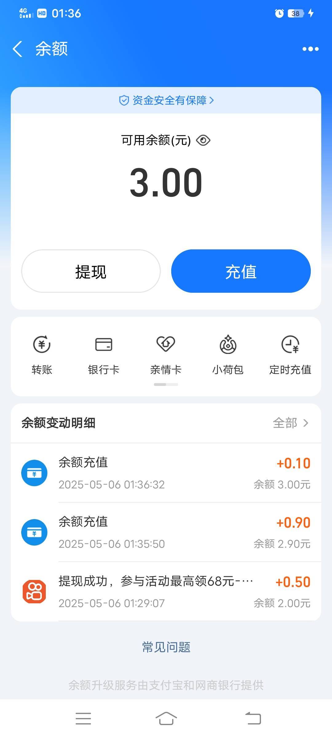 太难了，翻来覆去5块钱都找不到

49 / 作者:卡农_叔公祖 / 