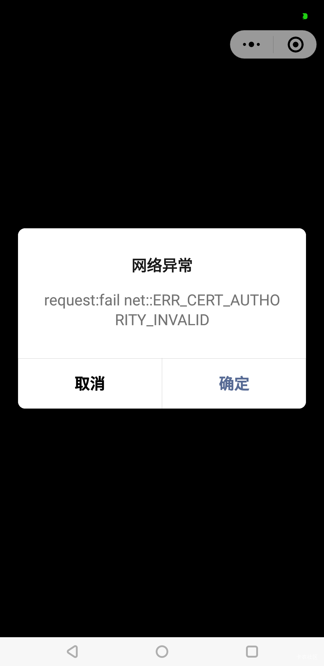 老哥们，可乐这是什么鬼呀？两个微信都扫不了

68 / 作者:远方传来风笛i / 