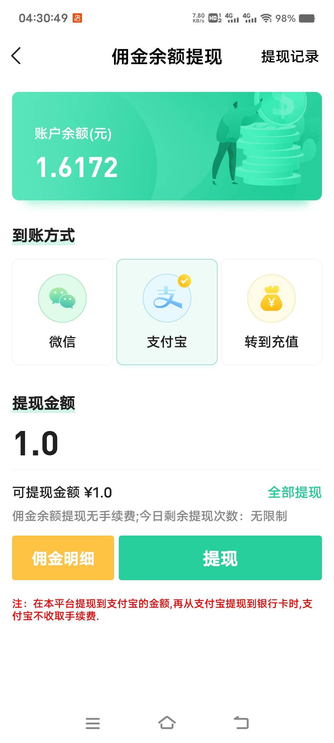 饿醒了，只能做任务了

0 / 作者:扛不住了老哥们 / 