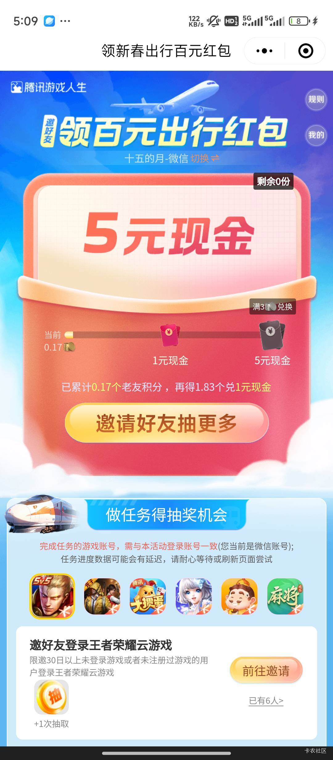 再不补包要饿死了

10 / 作者:小易253 / 