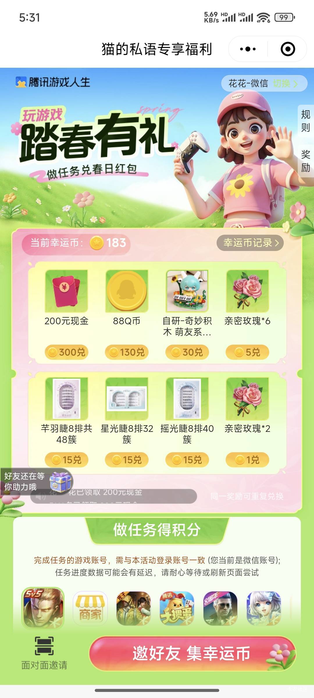 再不补包要饿死了

38 / 作者:南汉朴素电鳐 / 