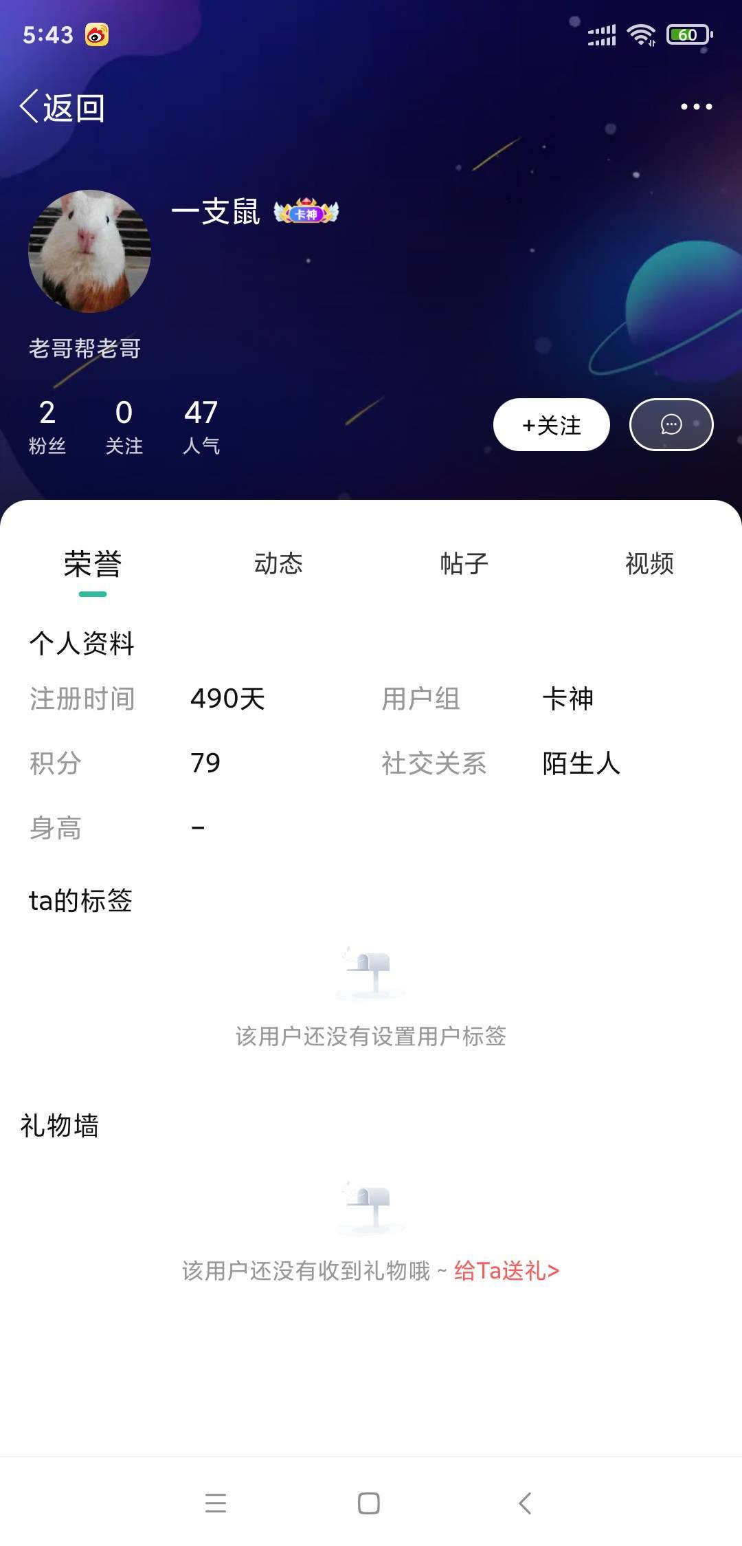 这是人人减打的小号吗。是真认人厌呀。

15 / 作者:669王6 / 