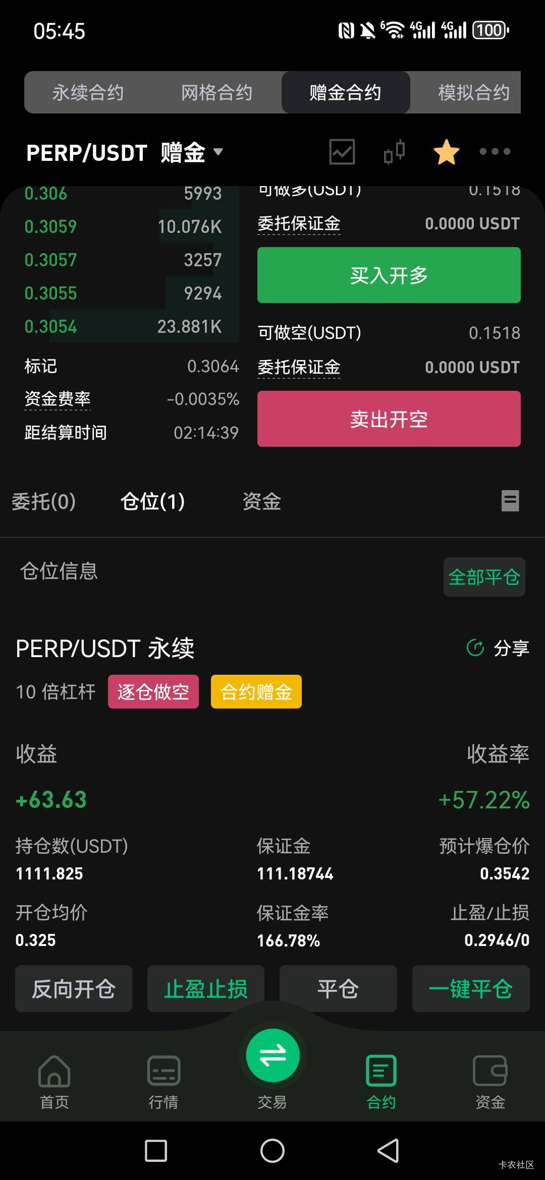 下的去吗老哥们

12 / 作者:miaiai / 