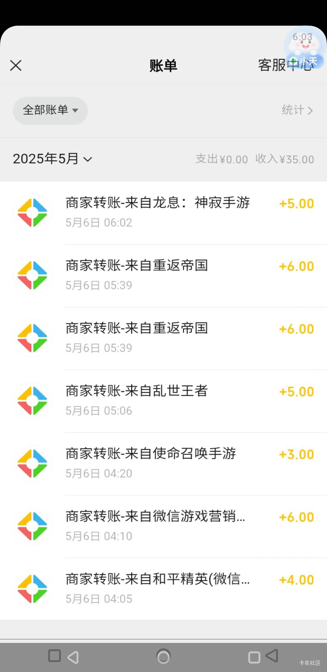 新v游戏毛，老哥们还有没有有包的？

4 / 作者:远方传来风笛i / 