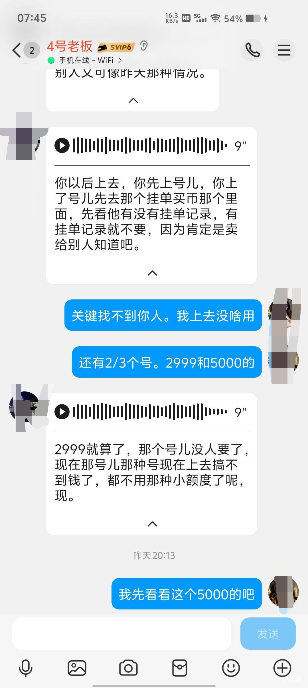 钱能2999值多少？
74 / 作者:劳动委员会主任 / 