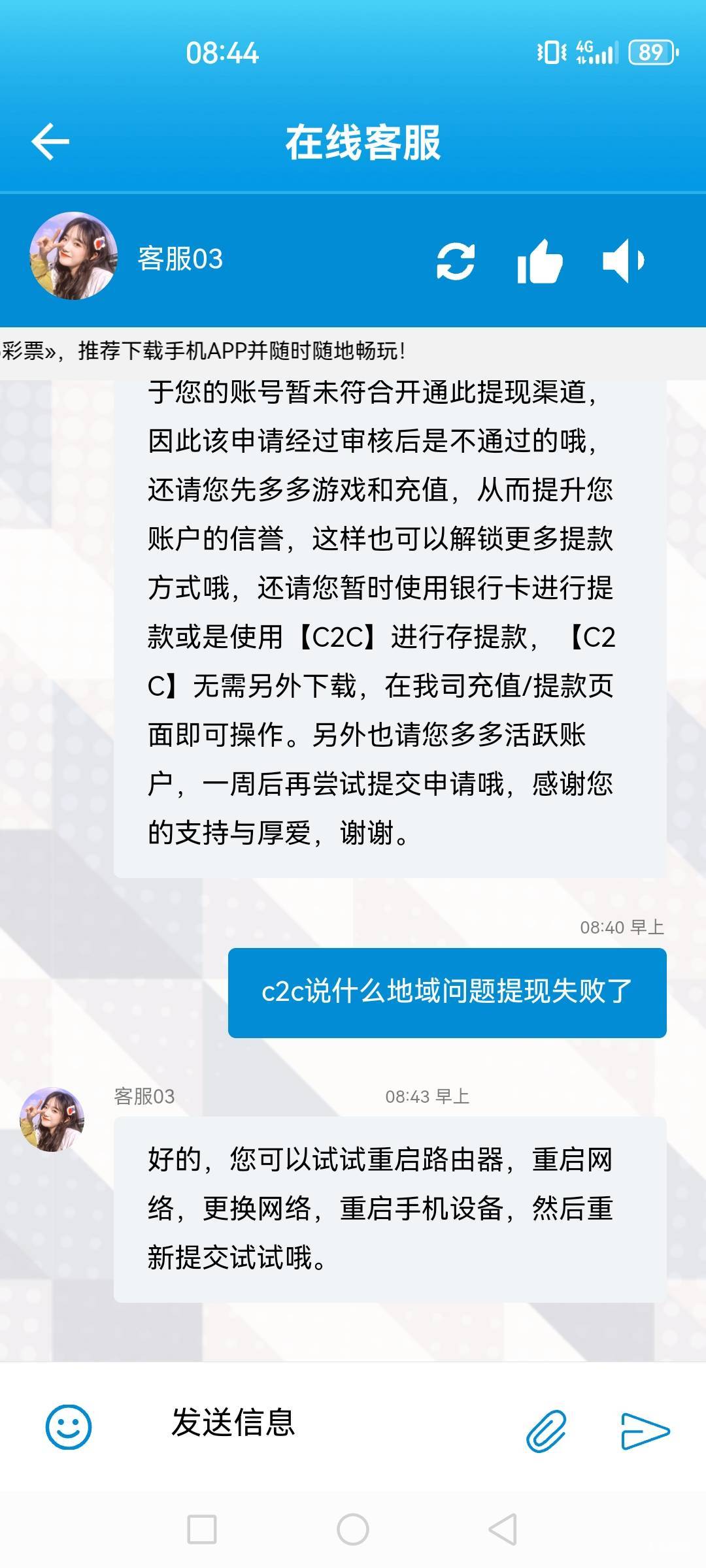 这是黑了？

26 / 作者:卡西欧6 / 