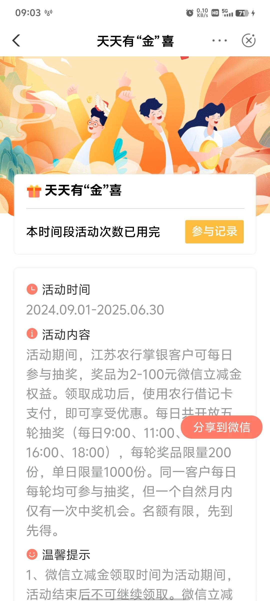 真是服了9点进去一直白屏  没了就进去了，

6 / 作者:尔时喉 / 