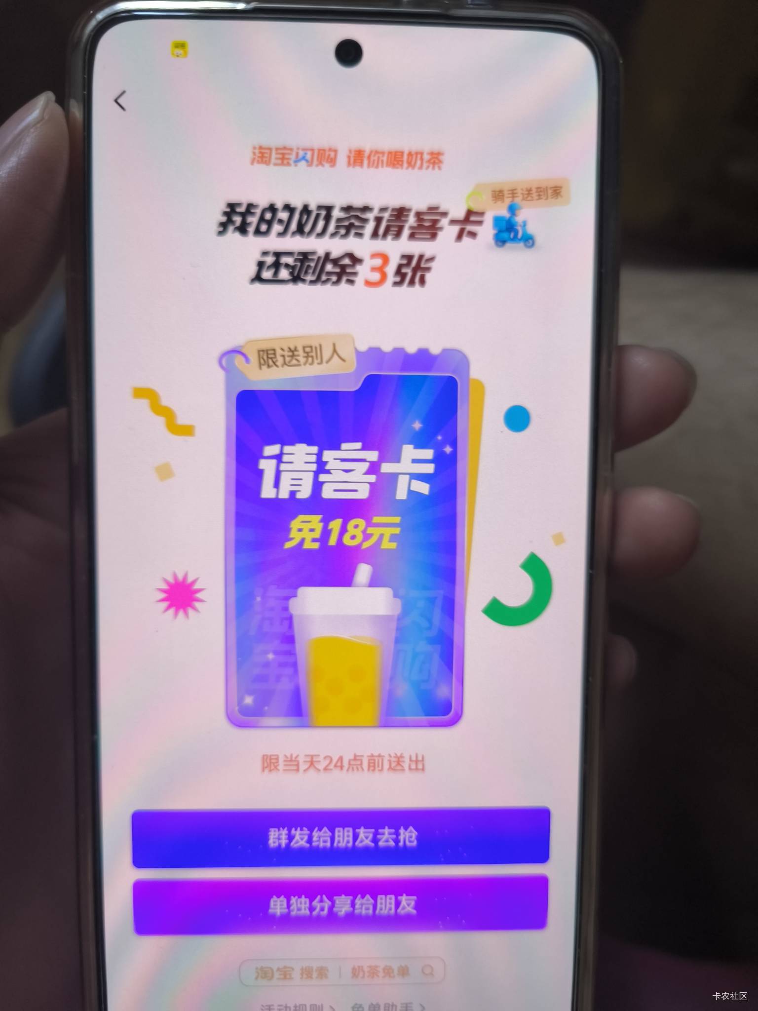 谁要 还有三个 5.5➗


70 / 作者:卡农大发财 / 