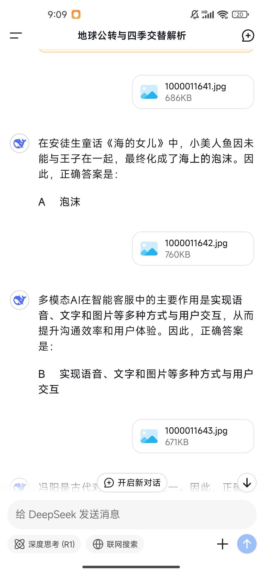 ai荔枝来水了，没毕业快来

42 / 作者:我快要废ruan / 