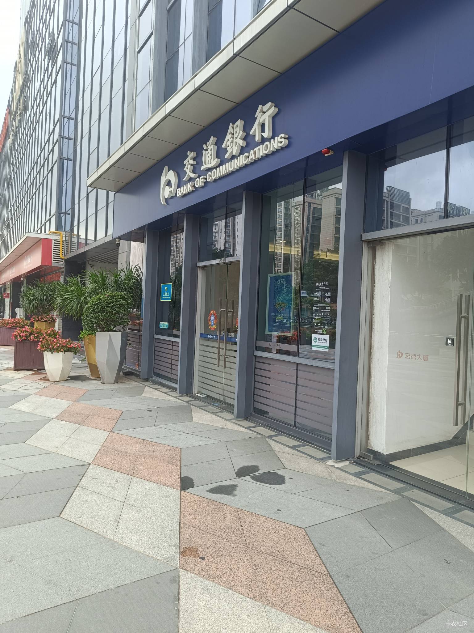 cs交通开户行 本来在住的地方不远从新装修搬迁了  搞我跑那么远不给我解除开2类限制98 / 作者:开弓没有回头箭 / 