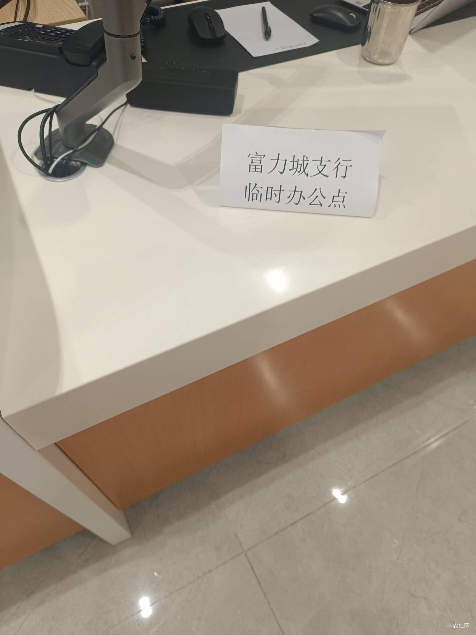cs交通开户行 本来在住的地方不远从新装修搬迁了  搞我跑那么远不给我解除开2类限制3 / 作者:开弓没有回头箭 / 