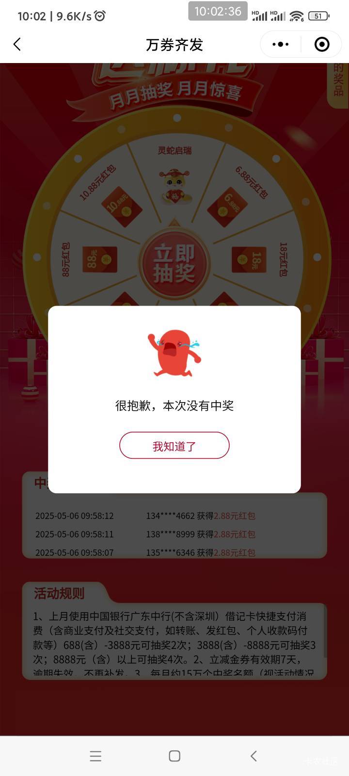 没意思

76 / 作者:懒癌晚期吧 / 