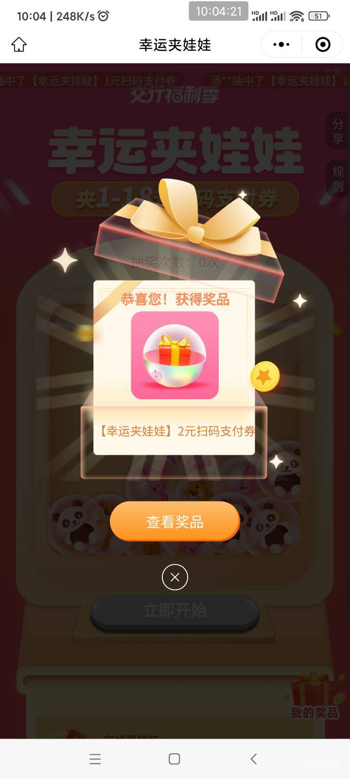 。。。

40 / 作者:懒癌晚期吧 / 