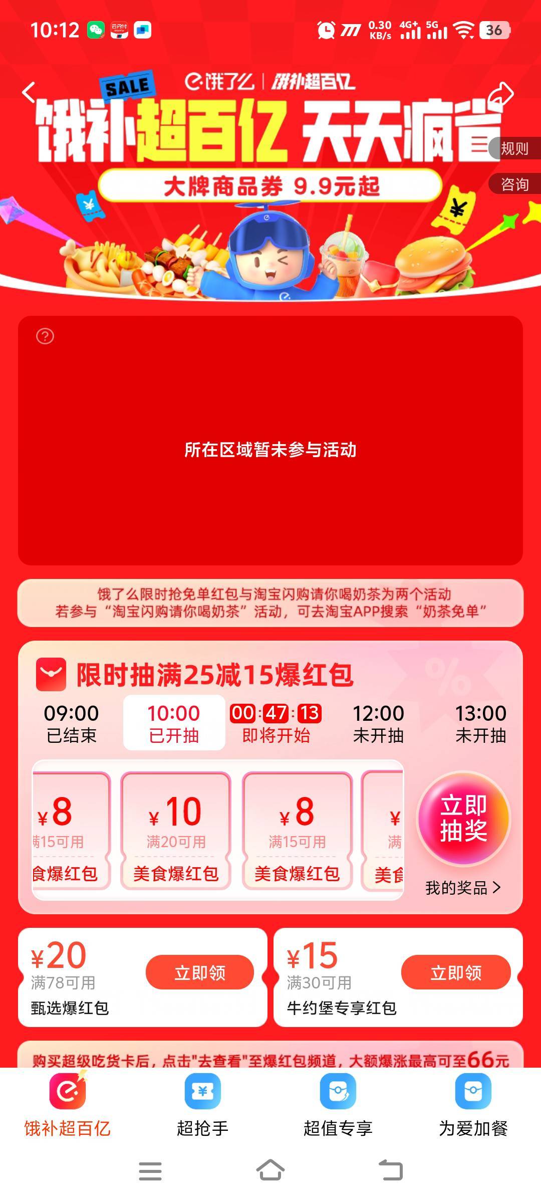 不给机会

66 / 作者:卡农冲 / 