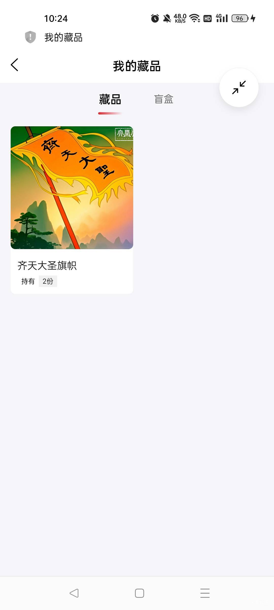 完了呀，不开寄售。


50 / 作者:一天两顿拼好饭 / 