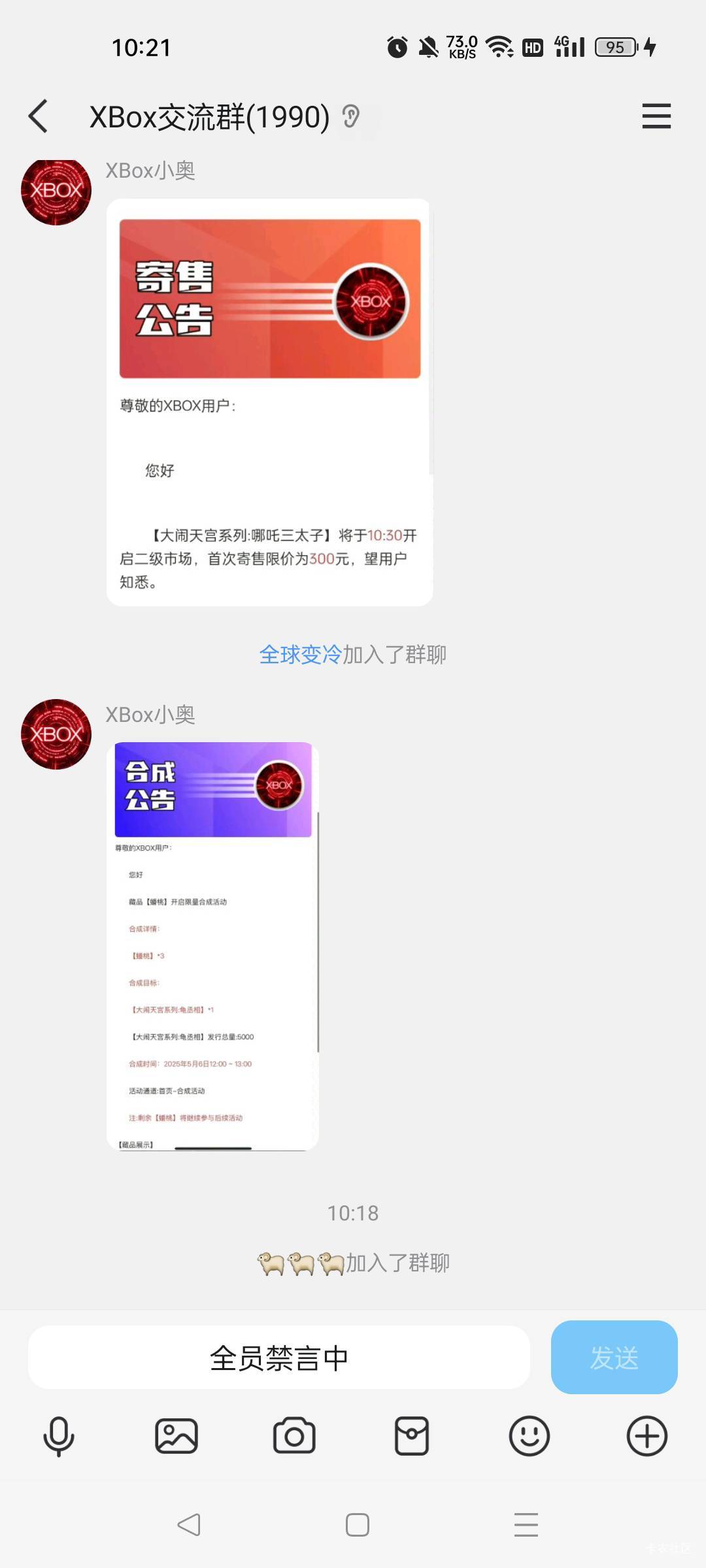 完了呀，不开寄售。


50 / 作者:一天两顿拼好饭 / 