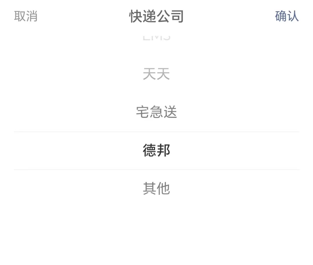 老哥天猫购买的快递是菜鸟速递这个属于什么物流。



37 / 作者:像 风一样的感觉 / 