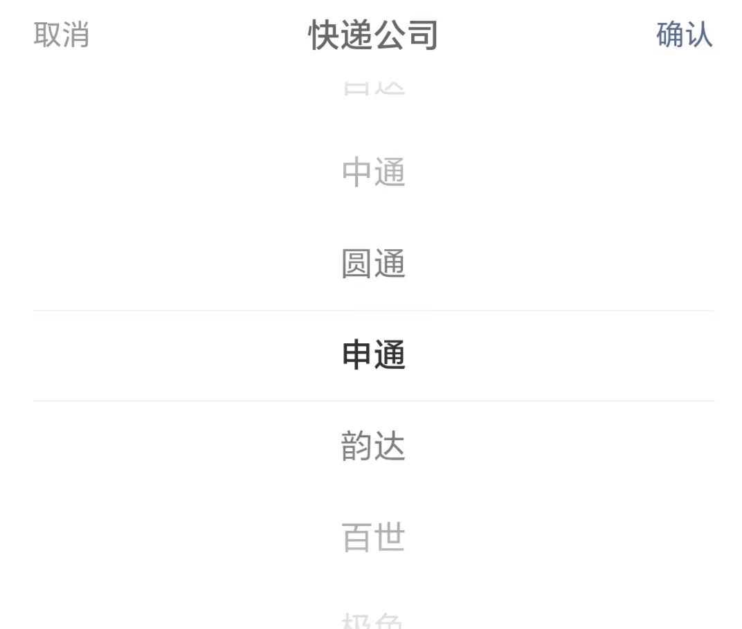 老哥天猫购买的快递是菜鸟速递这个属于什么物流。



98 / 作者:像 风一样的感觉 / 