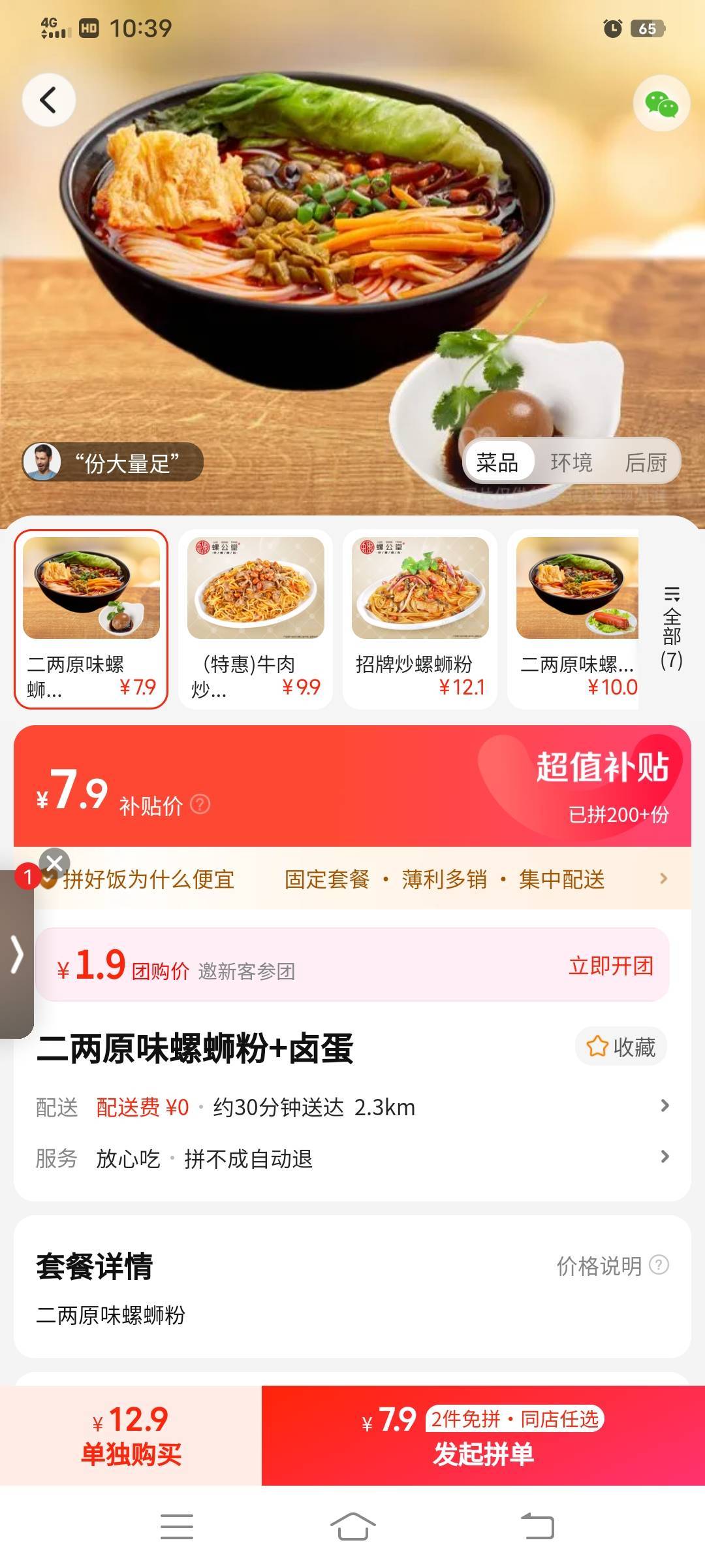 好饿

59 / 作者:卡农_叔公祖 / 