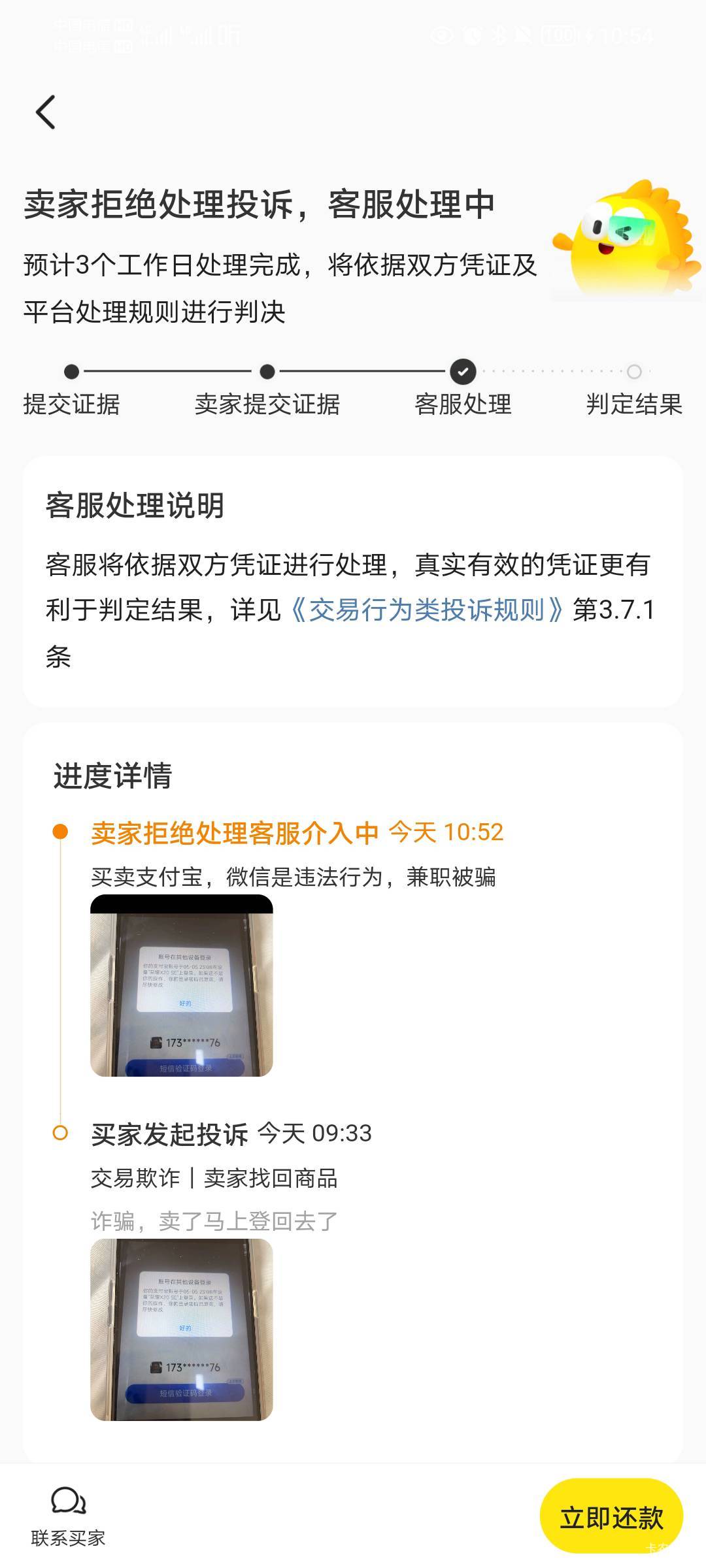 这个你要是能赢，我就不信了

26 / 作者:孤家寡仁 / 