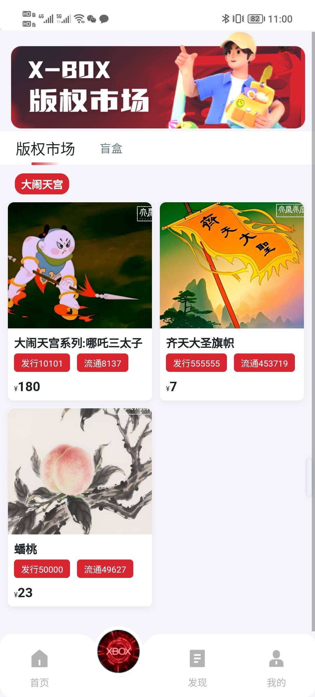 快跑

13 / 作者:红尘已看透 / 