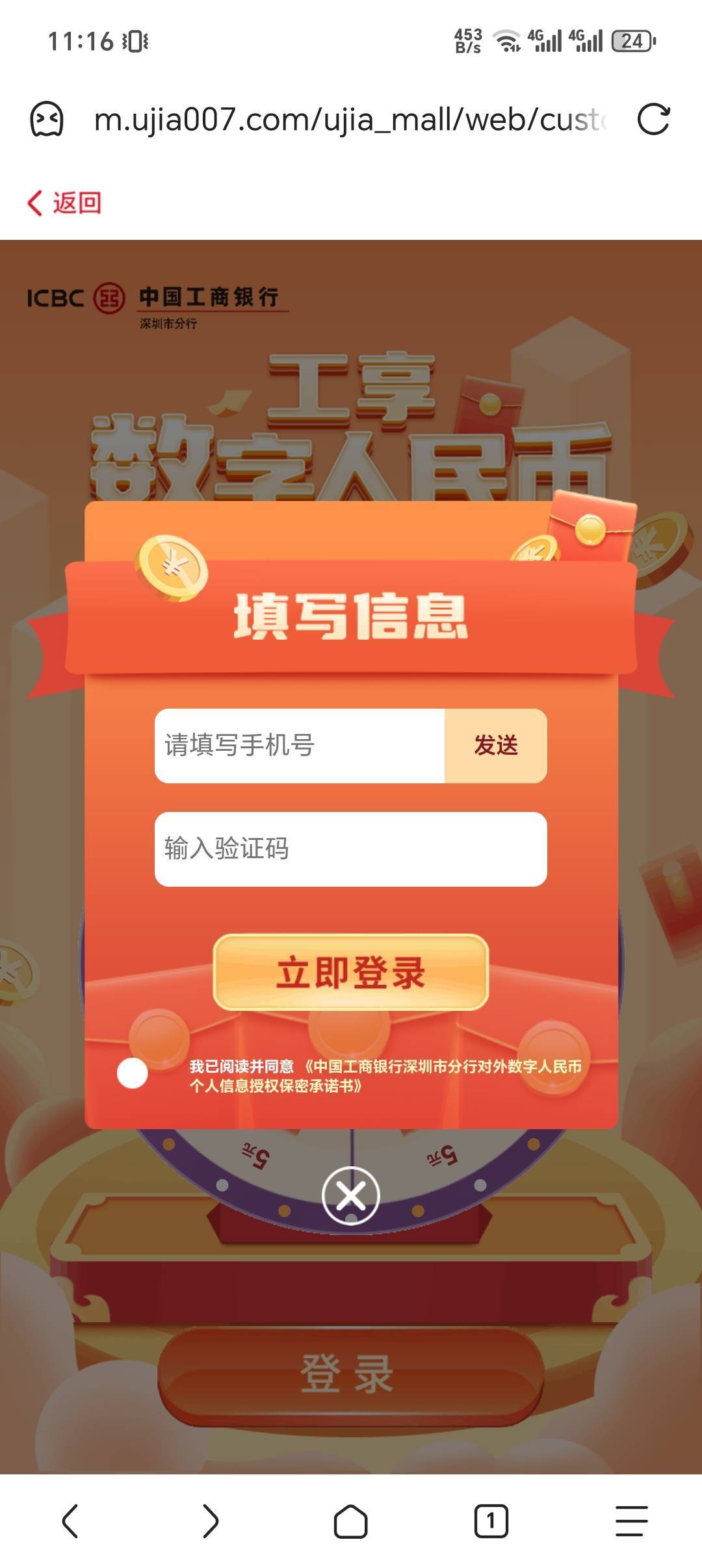 要定位吧

2 / 作者:C111 / 