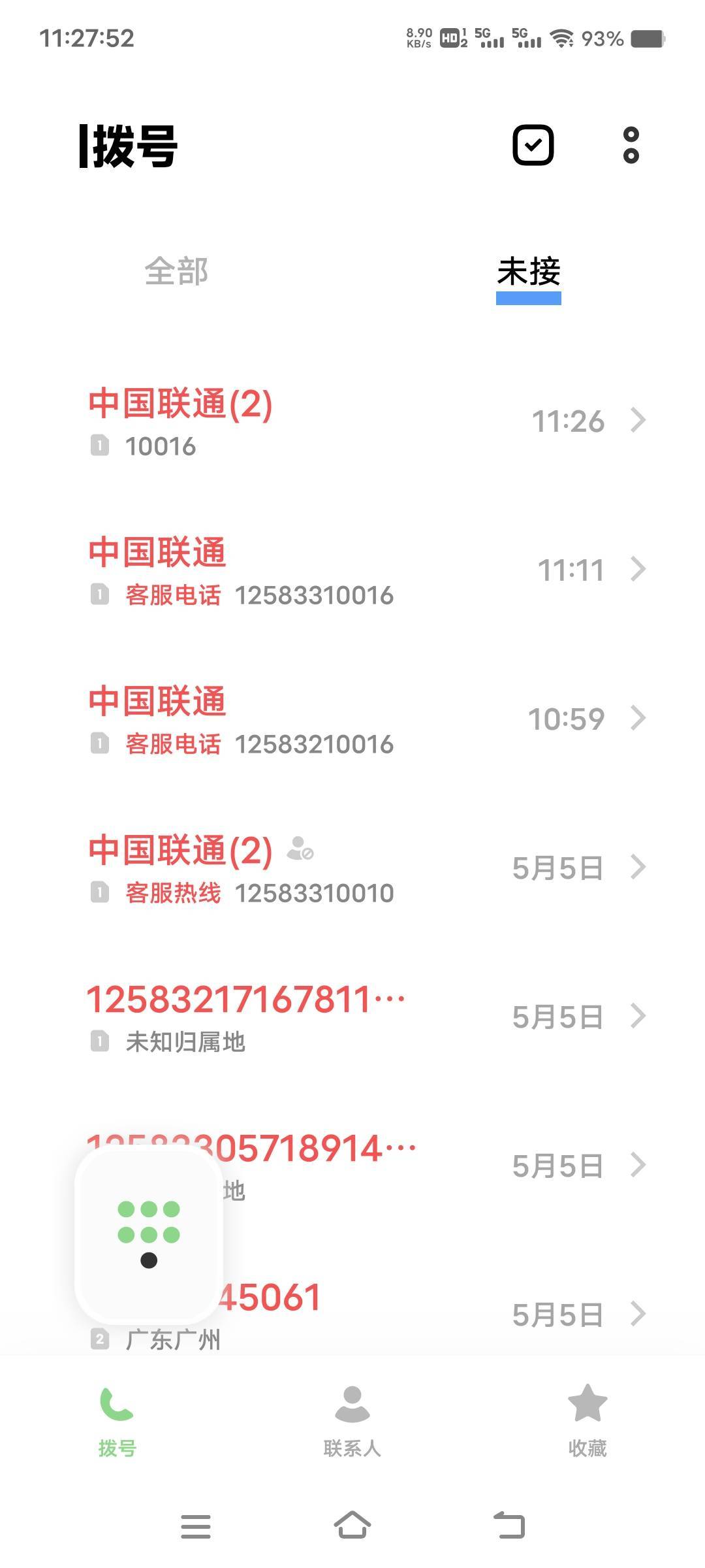 鲁了宽带那个，联通打这么多电话吗

18 / 作者:扛不住了老哥们 / 
