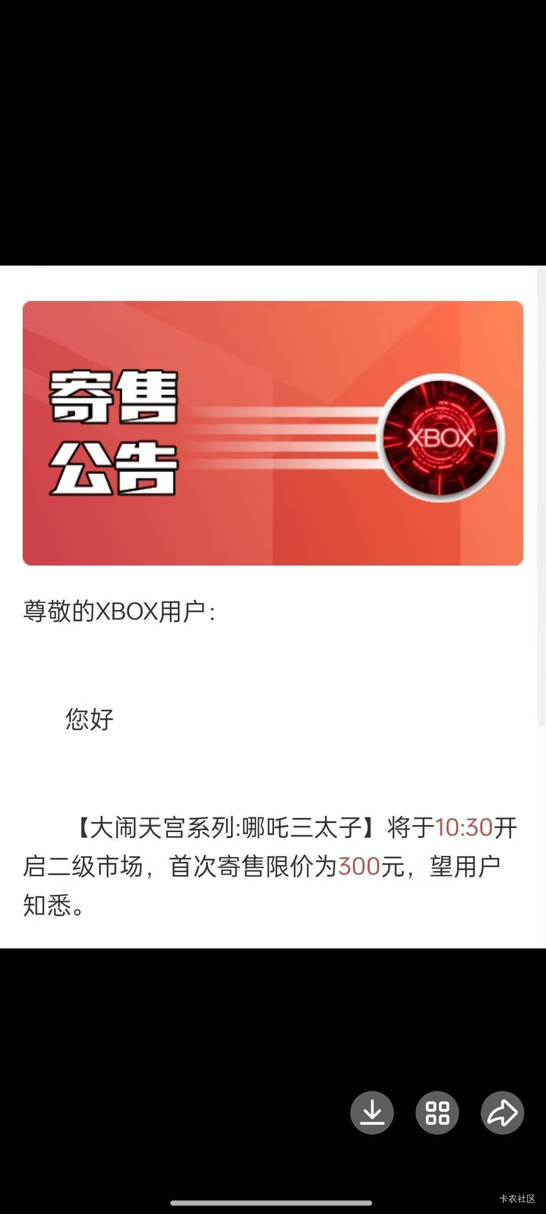 莱特12点30开估计又要崩桃子也崩了

24 / 作者:给力小萌娃 / 