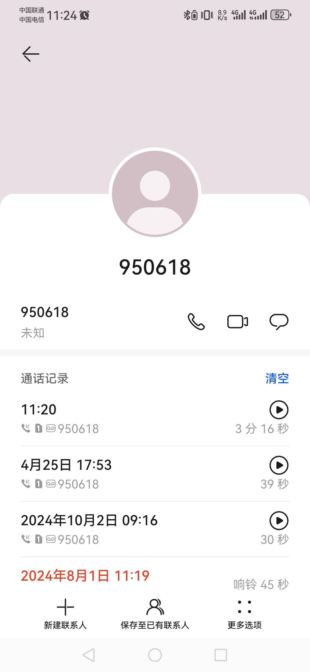 昨天车险的5.18券用不了，客服打来只给补了518的京豆


56 / 作者:卜录卜录 / 